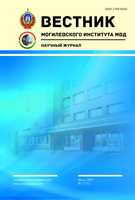 collection logo